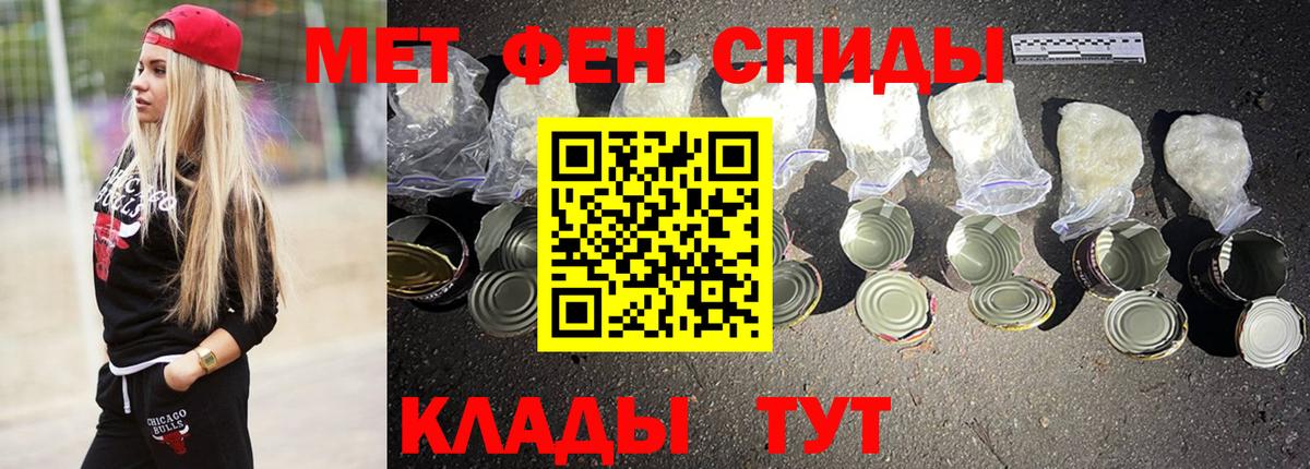 АМФ 98% Знаменск