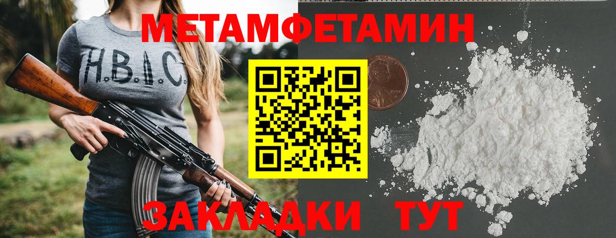 АМФЕТАМИН VHQ  Амфетамин  Знаменск  Вход с VPN 