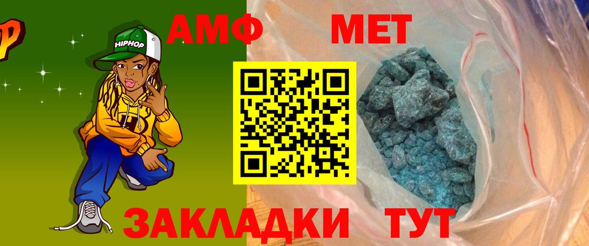 Меф МЯУ МЯУ   ГАШ  Лсд 25  КОКАИН  Вход с VPN  Знаменск  Alpha PVP СК   Канабис 