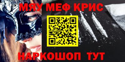 кокаин Лесосибирск