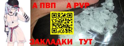 a pvp Ликино-Дулёво