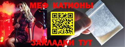 молекула духа Малоярославец