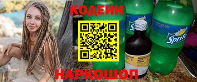 мефедрон мука Ливны