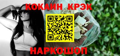 мефедрон мука Ливны