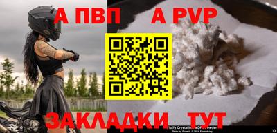 твердый Мариинск