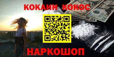круглые Малгобек