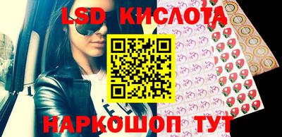 мефедрон мука Ливны