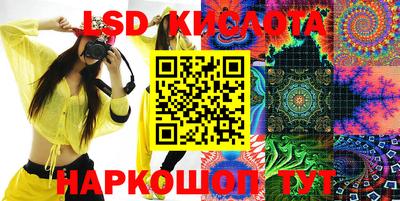 молекула духа Малоярославец