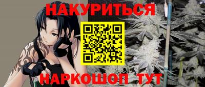 мефедрон мука Ливны