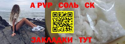 круглые Малгобек