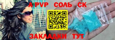 молекула духа Малоярославец