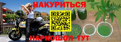 молекула духа Малоярославец