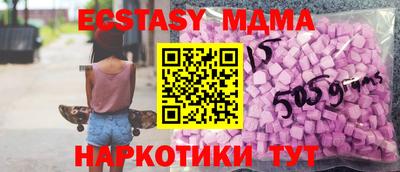 кокаин Лесосибирск