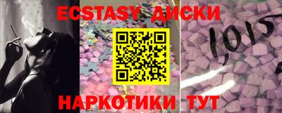 твердый Мариинск