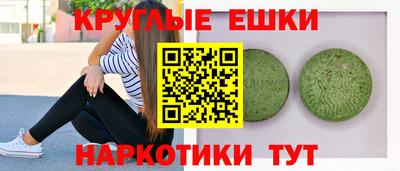 мефедрон мука Ливны