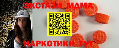 мефедрон мука Ливны