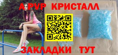 кокаин Лесосибирск