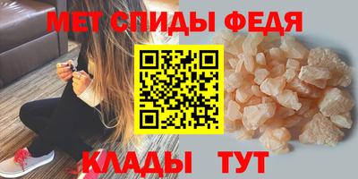 мефедрон мука Ливны