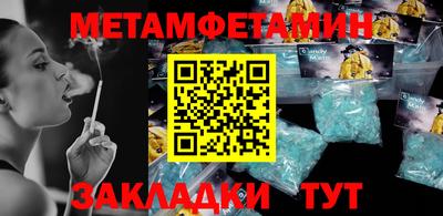 молекула духа Малоярославец