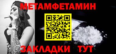 кокаин Лесосибирск