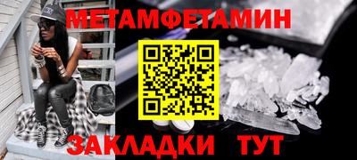 мефедрон мука Ливны