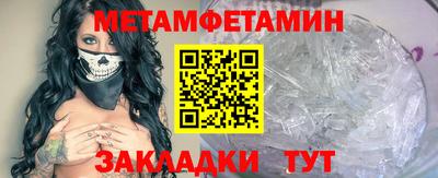 мефедрон мука Ливны