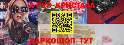a pvp Ликино-Дулёво