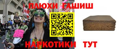кокаин Лесосибирск