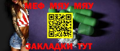 твердый Мариинск