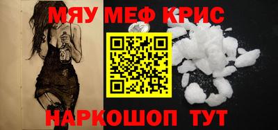 кокаин Лесосибирск