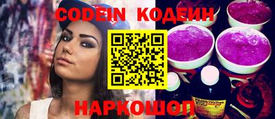 мефедрон мука Ливны