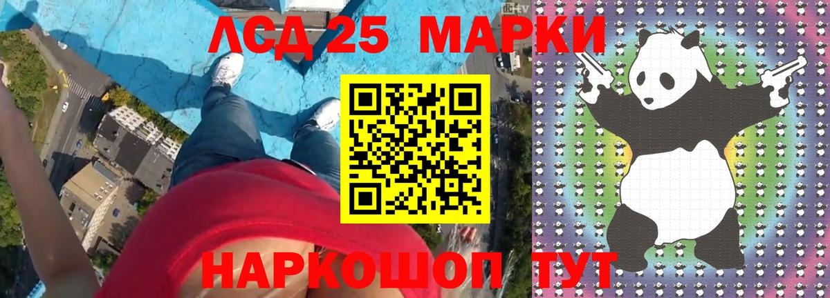LSD-25 экстази кислота  Вход с VPN  Знаменск  Лсд 25 экстази ecstasy 