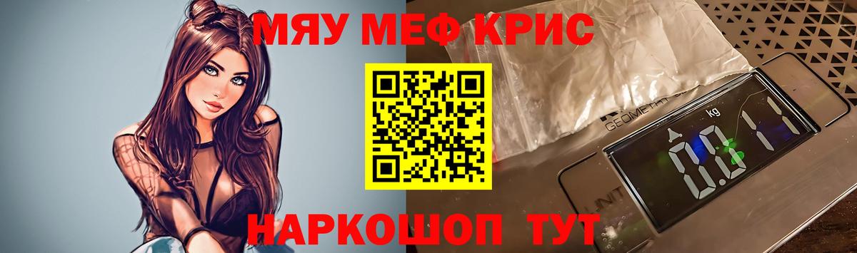 Псилоцибиновые грибы Знаменск